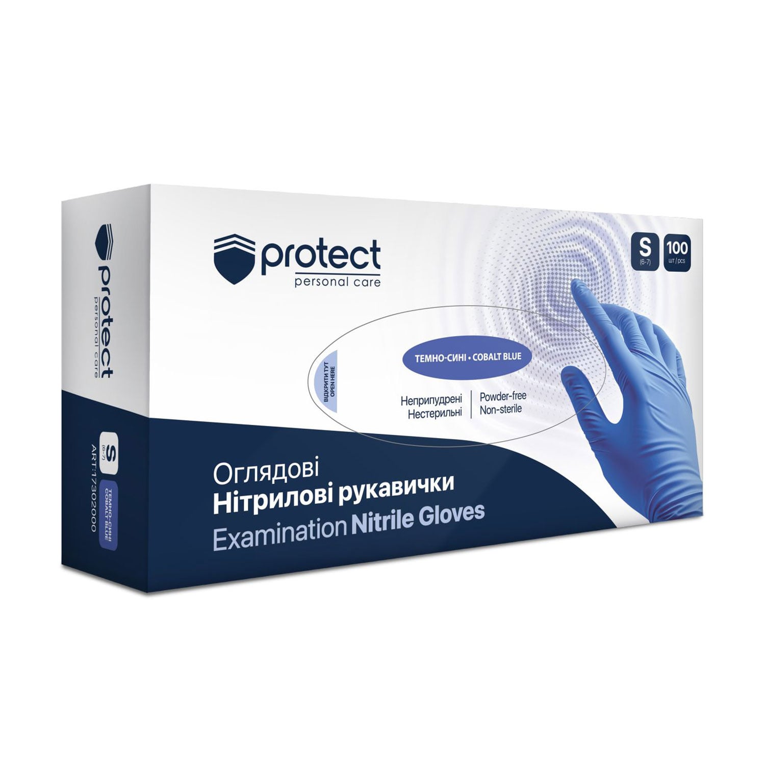 Нітрилові рукавички Protect оглядові, нестерильні, неприпудрені, темно-сині, розмір S, 100 шт