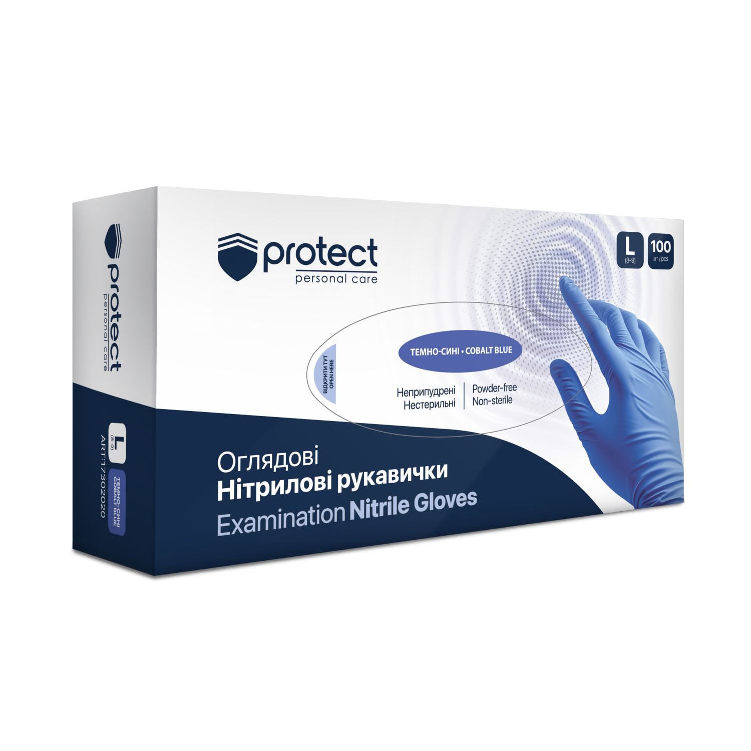 Нітрилові рукавички Protect оглядові, нестерильні, неприпудрені, темно-сині, розмір L, 100 шт