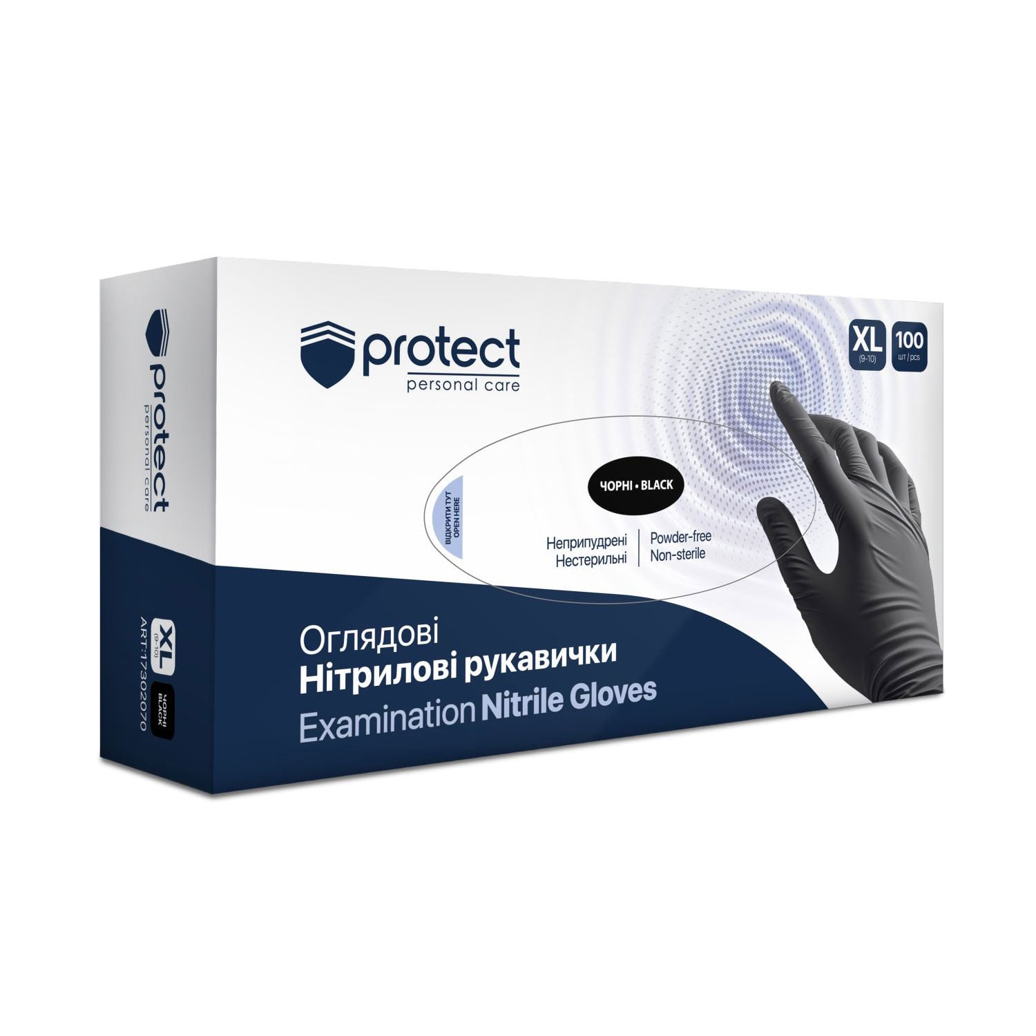 Нітрилові рукавички Protect оглядові, нестерильні, неприпудрені, чорні, розмір ХL, 100 шт