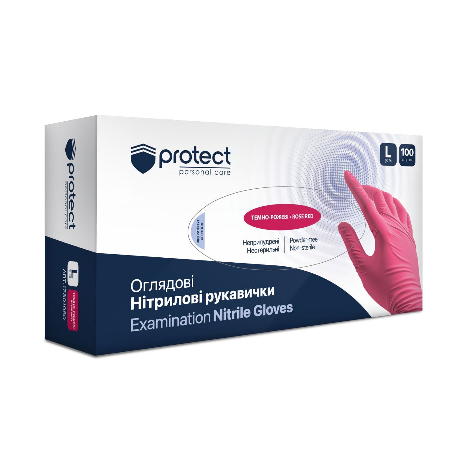 Нітрилові рукавички Protect оглядові, нестерильні, неприпудрені, темно-рожеві, розмір L, 100 шт